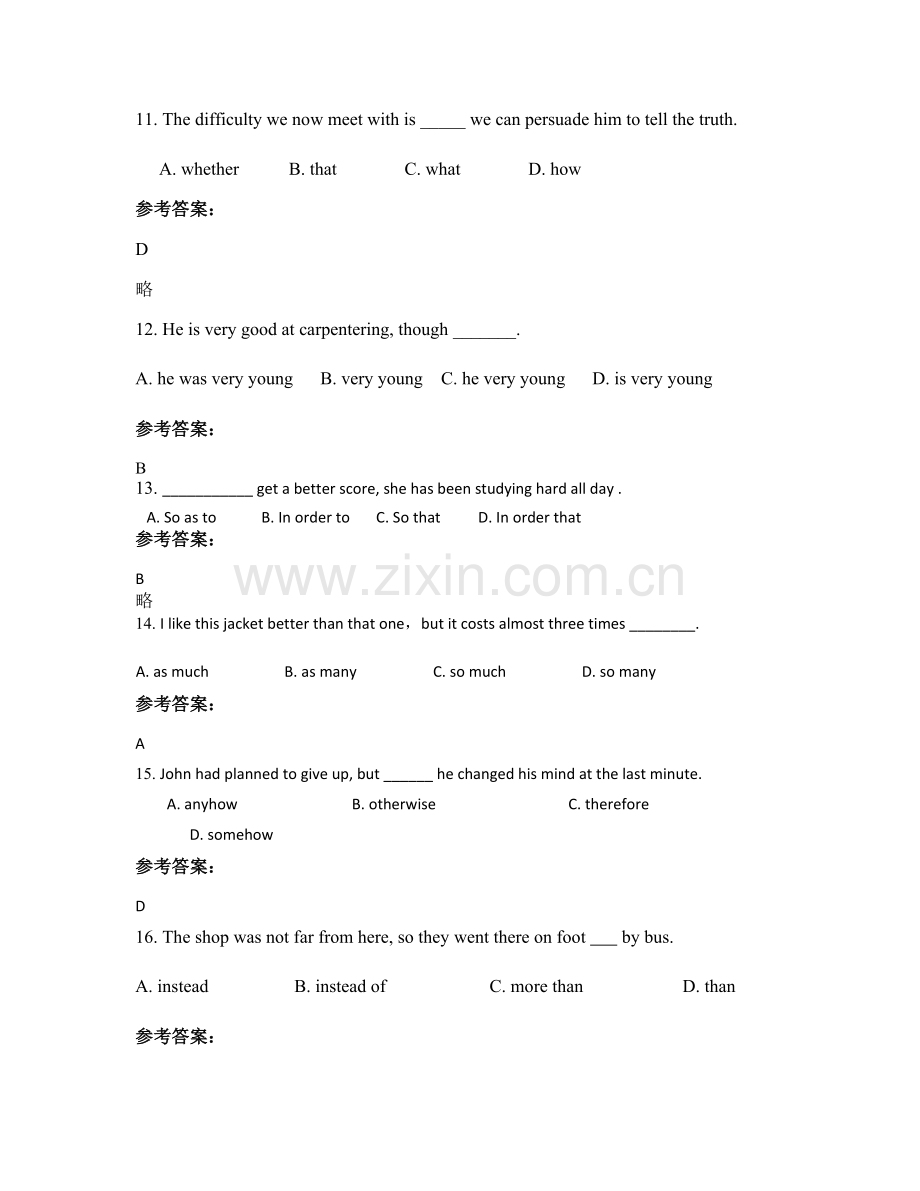 吉林省长春市格致中学高一英语下学期期末试卷含解析.docx_第3页