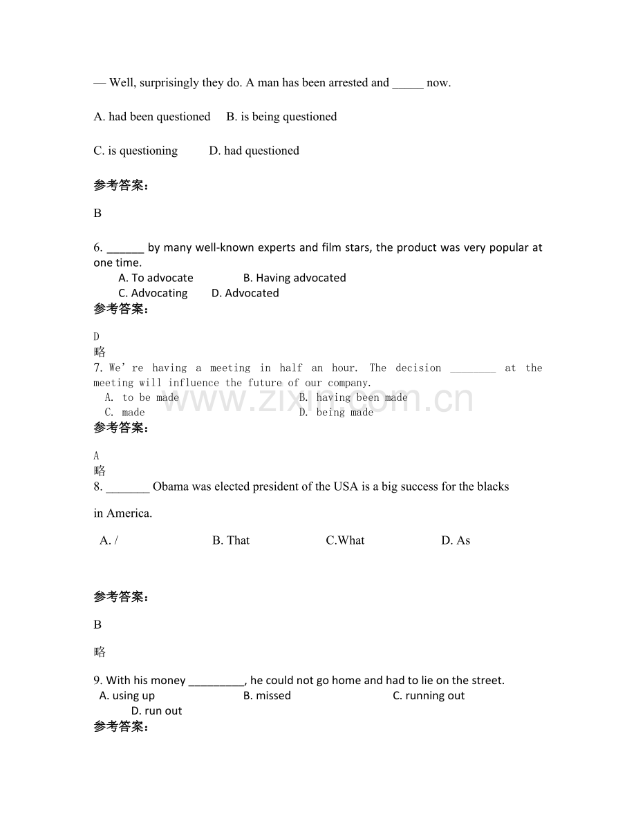 安徽省六安市金寨第一中学2021年高二英语下学期期末试卷含解析.docx_第2页