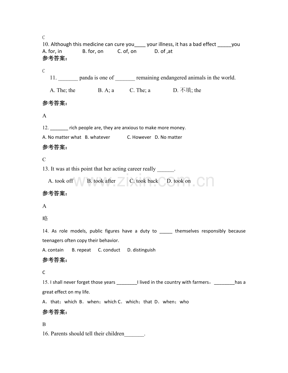 安徽省六安市金寨第一中学2021年高二英语下学期期末试卷含解析.docx_第3页