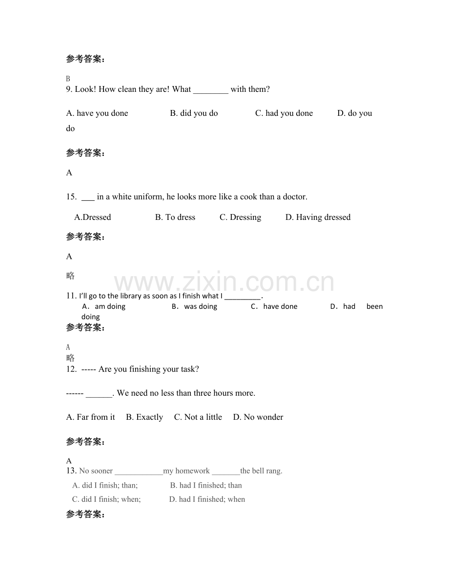 湖南省郴州市资兴唐洞学校2019-2020学年高二英语下学期期末试题含解析.docx_第3页