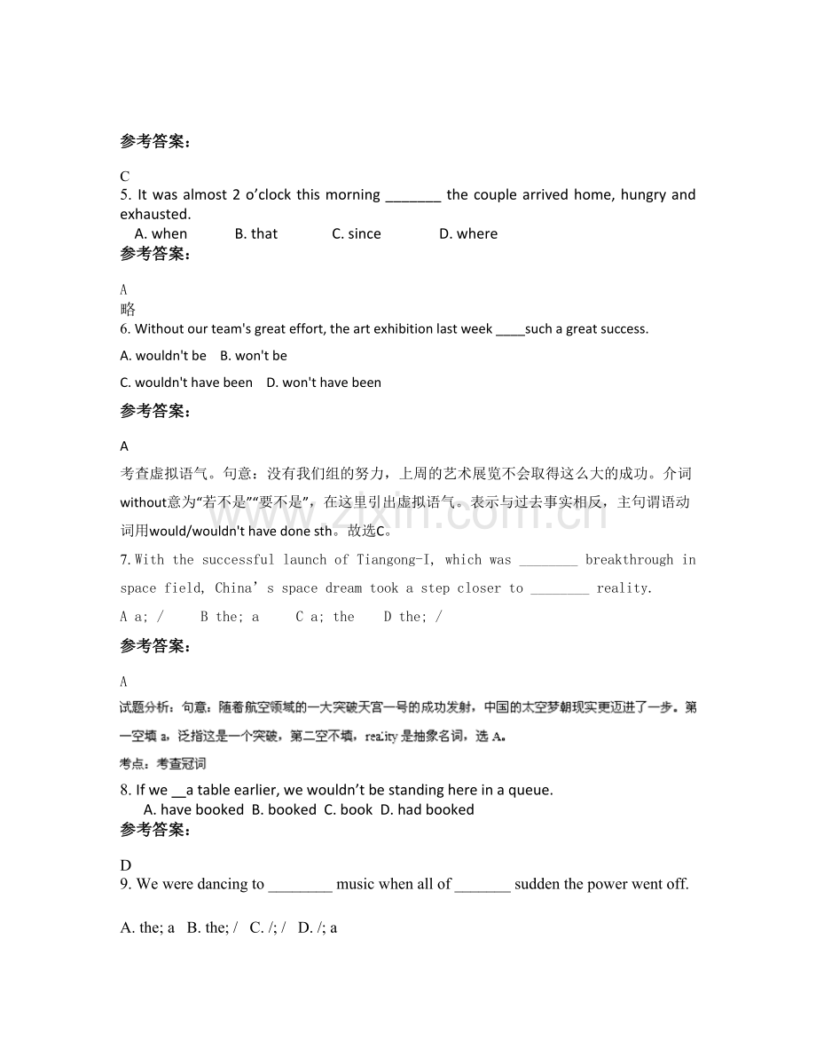 2021年江西省赣州市江口中学高二英语上学期期末试题含解析.docx_第2页