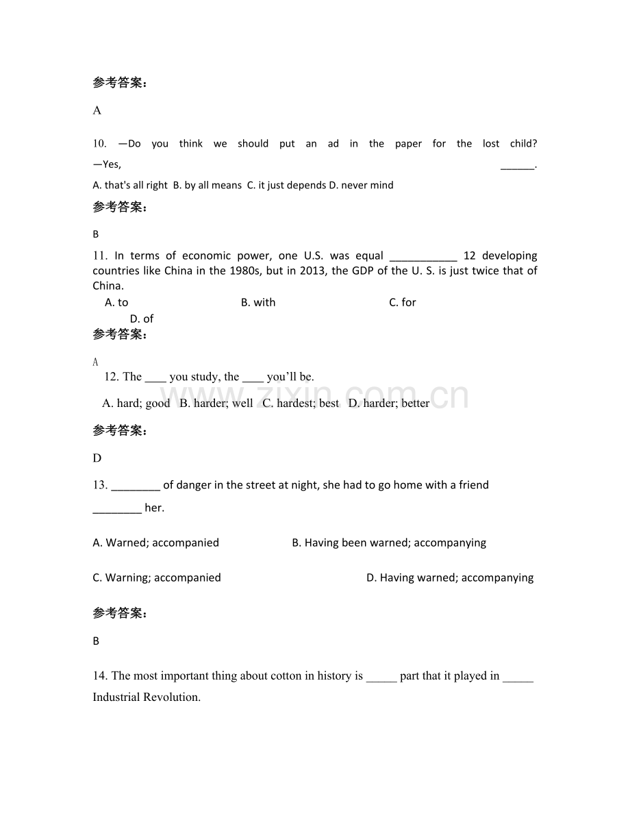 2021年江西省赣州市江口中学高二英语上学期期末试题含解析.docx_第3页