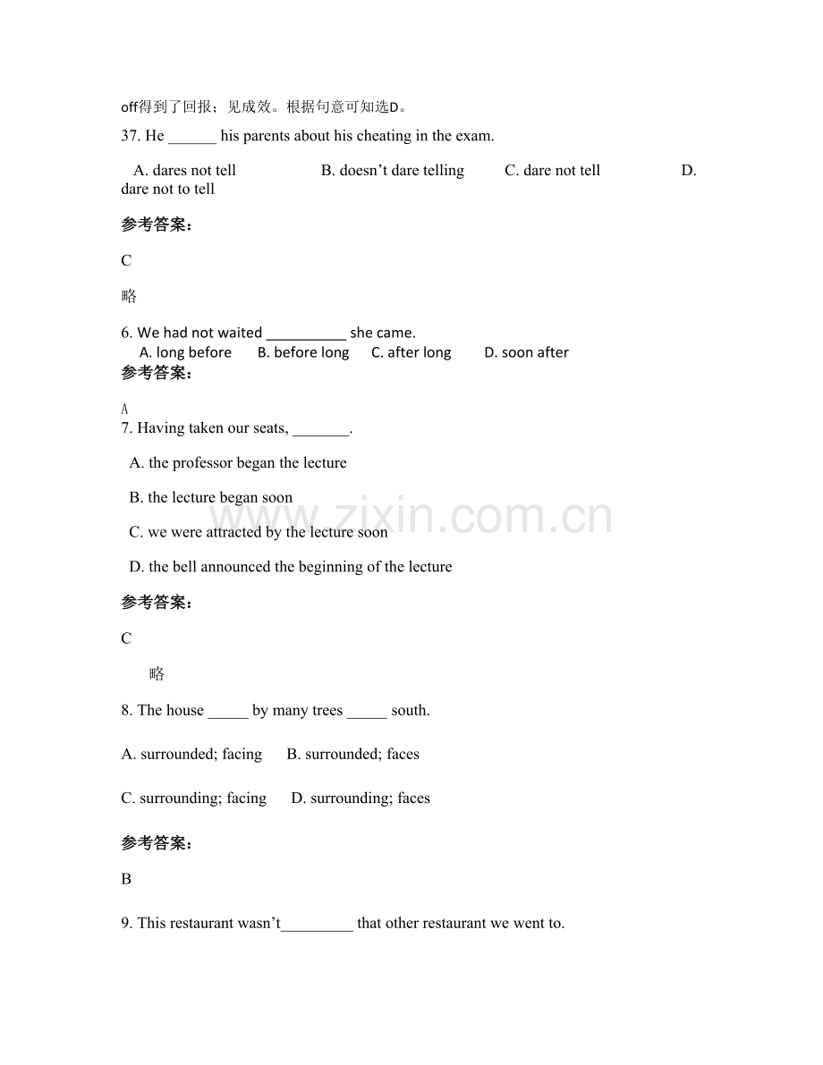 2021年广东省湛江市雷州北和中学高一英语月考试卷含解析.docx_第2页