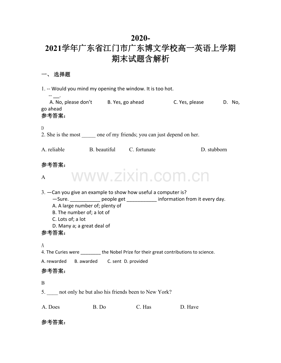 2020-2021学年广东省江门市广东博文学校高一英语上学期期末试题含解析.docx_第1页