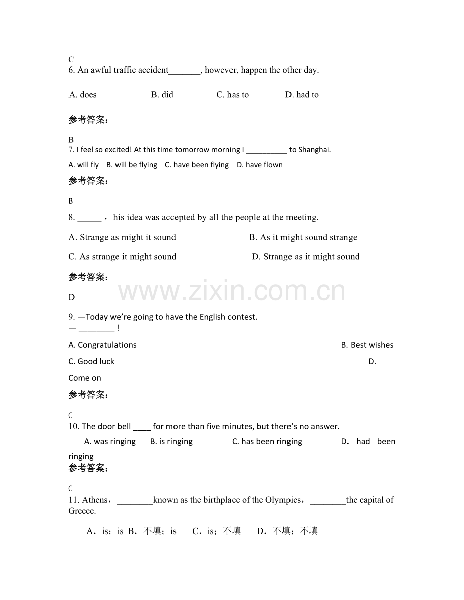 2020-2021学年广东省江门市广东博文学校高一英语上学期期末试题含解析.docx_第2页