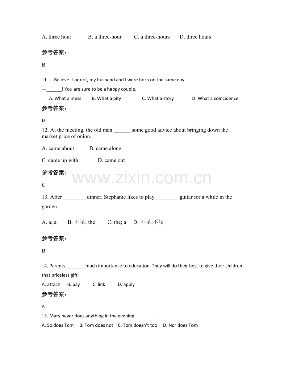 2022年山东省青岛市第二实验初级中学高一英语模拟试题含解析.docx_第3页