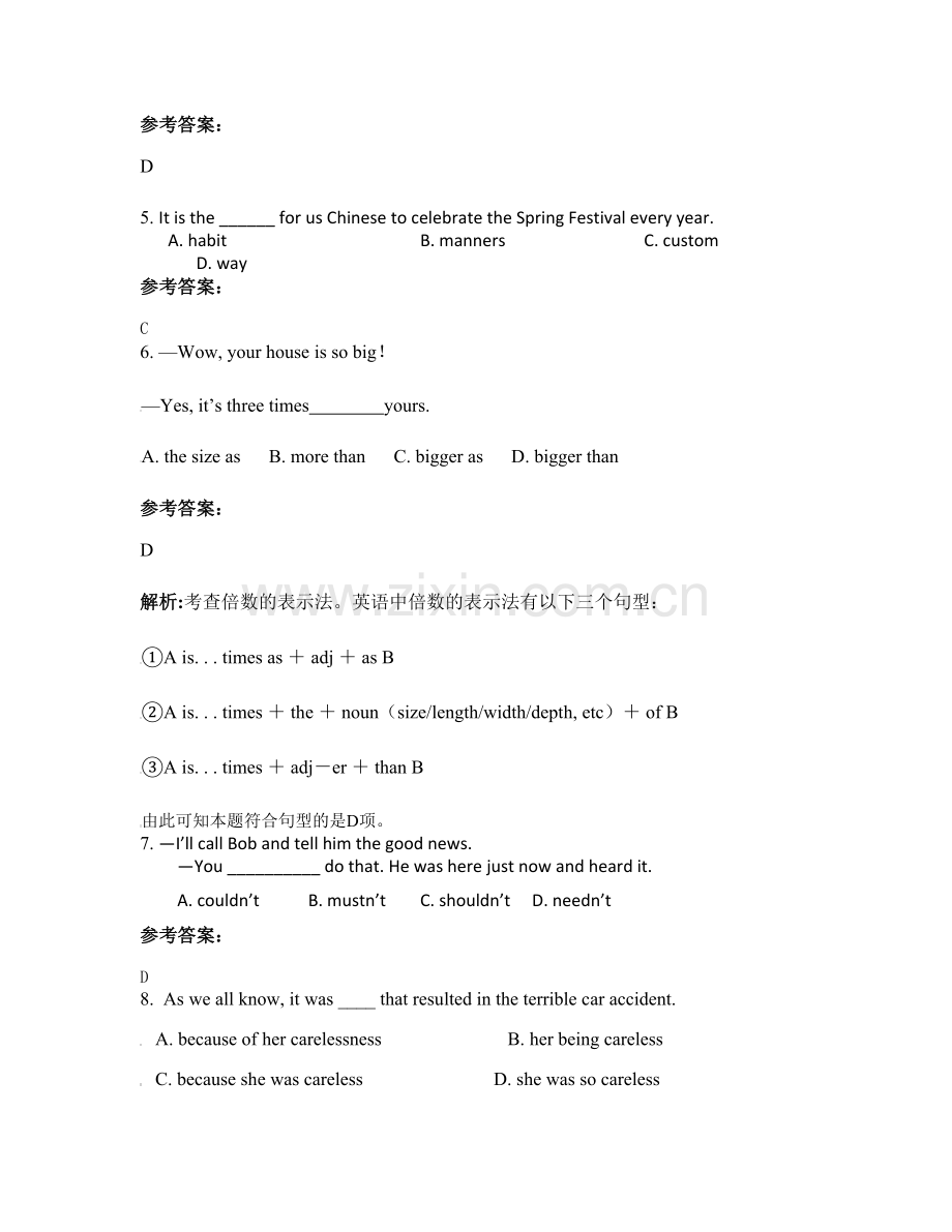 四川省成都市玉石乡中学2021-2022学年高一英语上学期期末试题含解析.docx_第2页