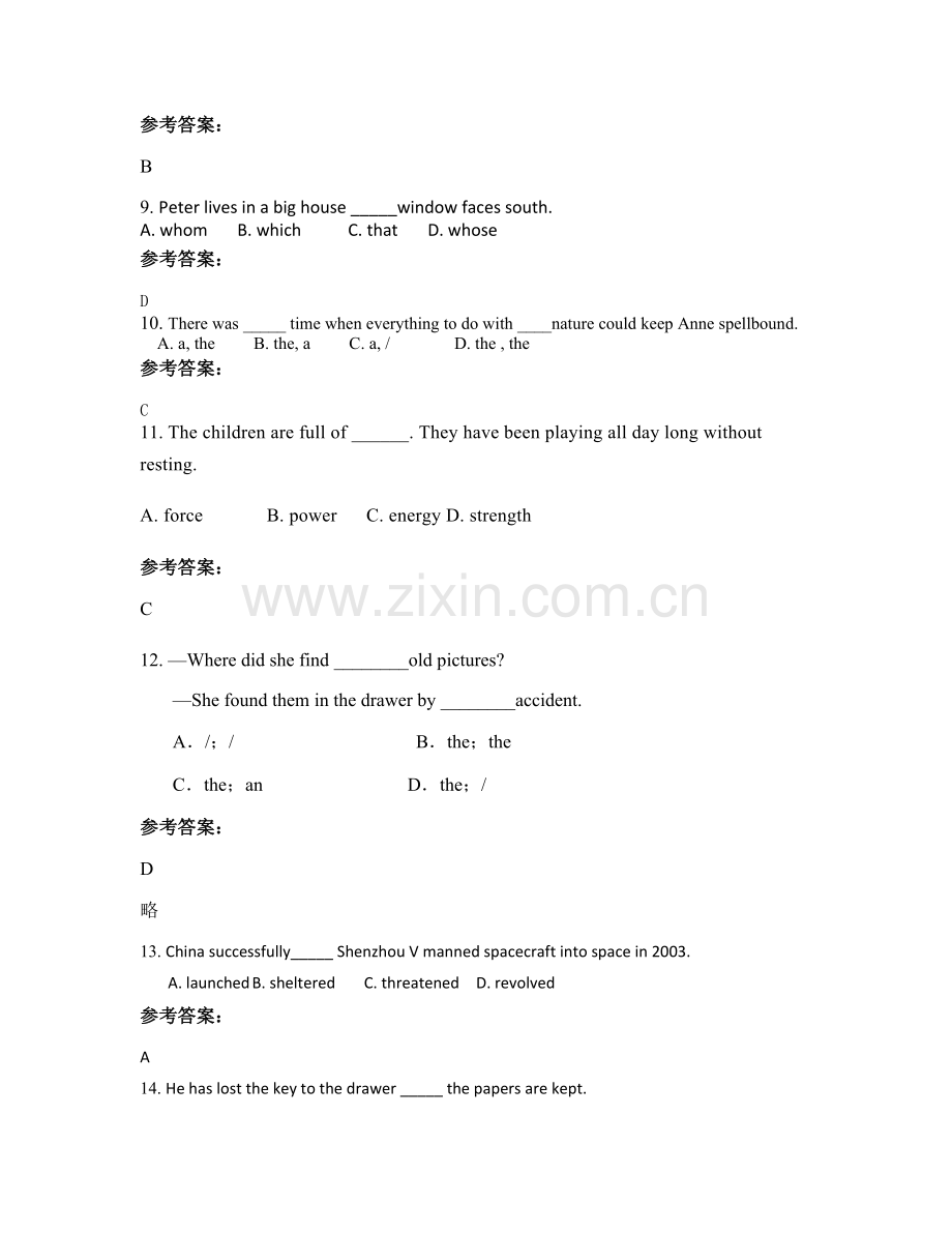 四川省成都市玉石乡中学2021-2022学年高一英语上学期期末试题含解析.docx_第3页