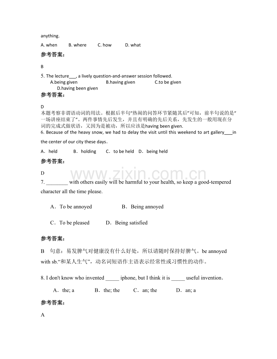 2021年福建省三明市华昌中学高三英语期末试卷含解析.docx_第2页