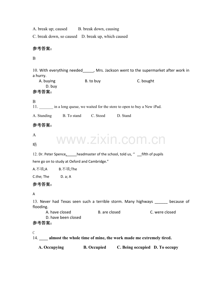 2021年辽宁省盘锦市高级中学高二英语月考试卷含解析.docx_第3页