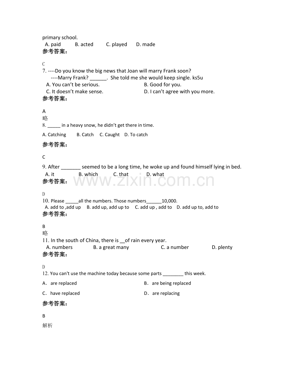 天津武清区杨村第一中学高一英语下学期期末试题含解析.docx_第2页