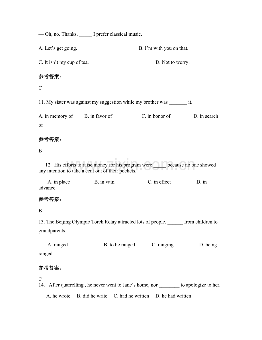 2021年广东省湛江市雷州国营林业局中学高二英语期末试卷含解析.docx_第3页