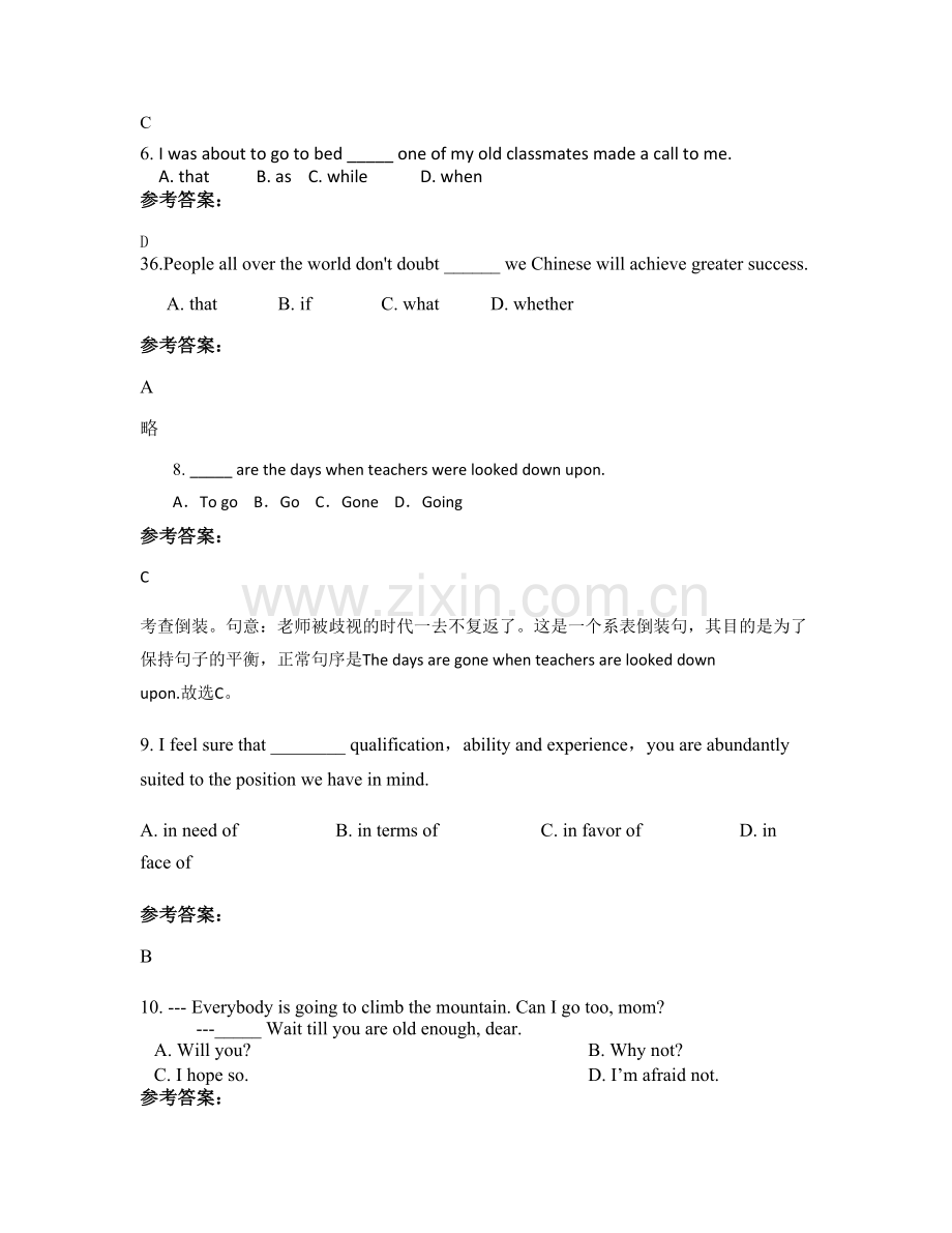 2022年北京岳各庄中学-高二英语上学期期末试题含解析.docx_第2页