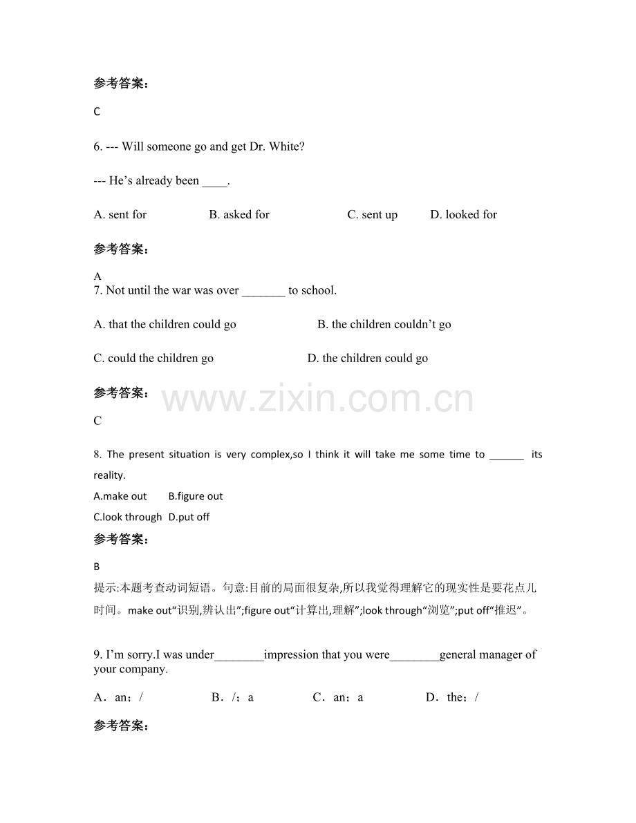 云南省大理市喜洲镇第一中学高二英语联考试题含解析.docx_第2页