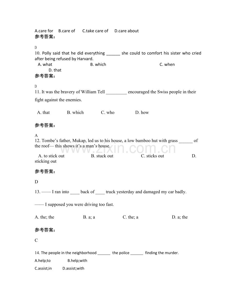 2022年广东省揭阳市神泉中学高二英语模拟试卷含解析.docx_第3页