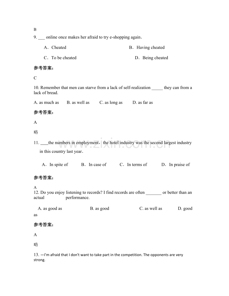 四川省广安市嘉陵中学2020年高三英语期末试题含解析.docx_第3页