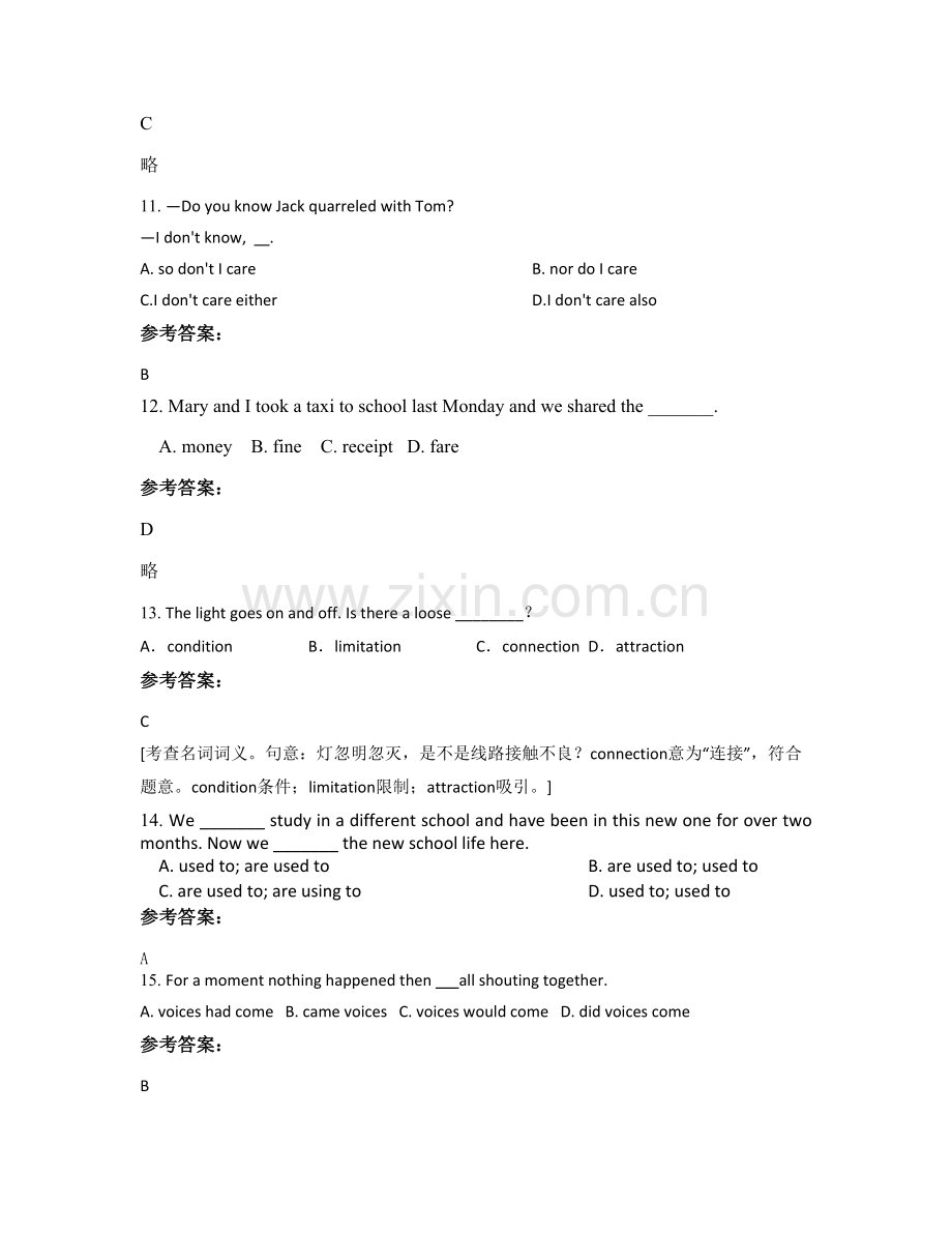 2021年山西省临汾市洪洞县万安高级中学高一英语测试题含解析.docx_第3页