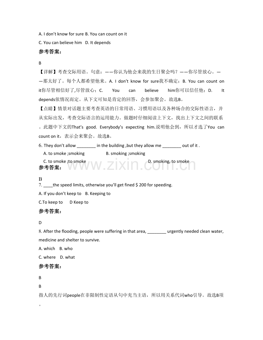 云南省曲靖市宣威市普立乡第一中学高二英语模拟试题含解析.docx_第2页