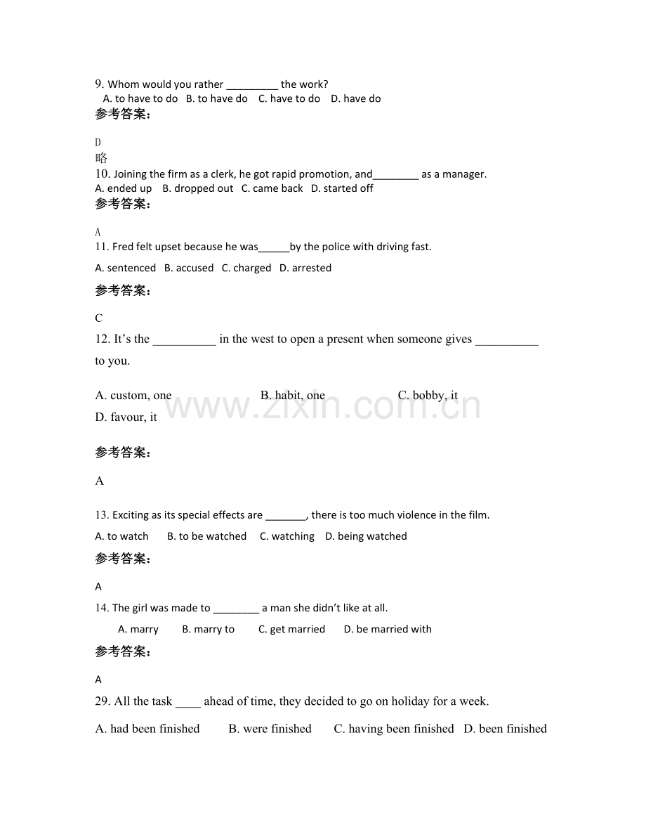 云南省曲靖市宣威市普立乡第一中学高二英语模拟试题含解析.docx_第3页