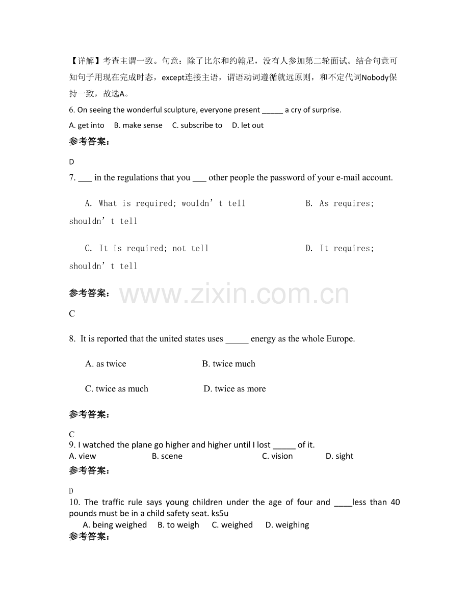 云南省曲靖市体育中学高二英语上学期期末试卷含解析.docx_第2页