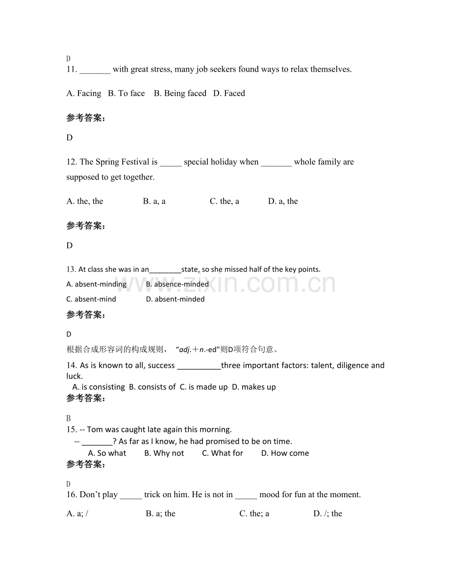 云南省曲靖市体育中学高二英语上学期期末试卷含解析.docx_第3页