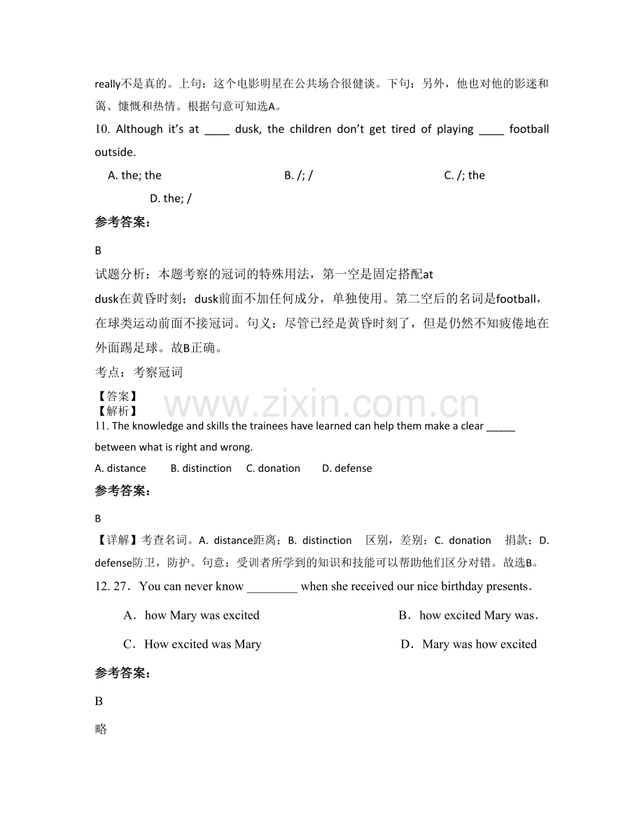 2022年湖北省荆州市马家寨中学高一英语联考试题含解析.docx_第3页