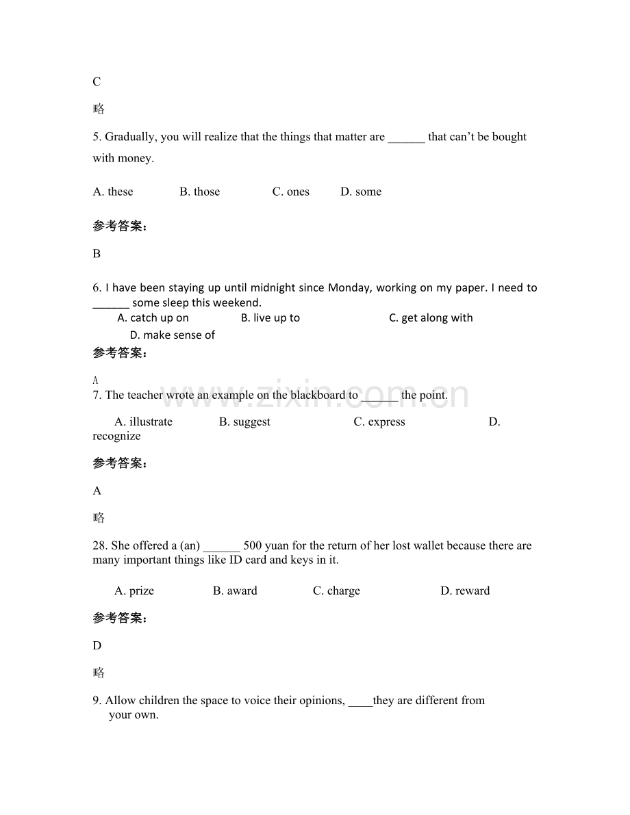 2022年安徽省宣城市四合中学高三英语月考试题含解析.docx_第2页