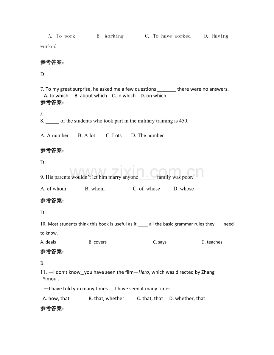 四川省南充市第十三中学高一英语月考试题含解析.docx_第2页