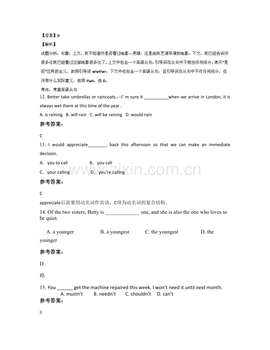 四川省南充市第十三中学高一英语月考试题含解析.docx_第3页