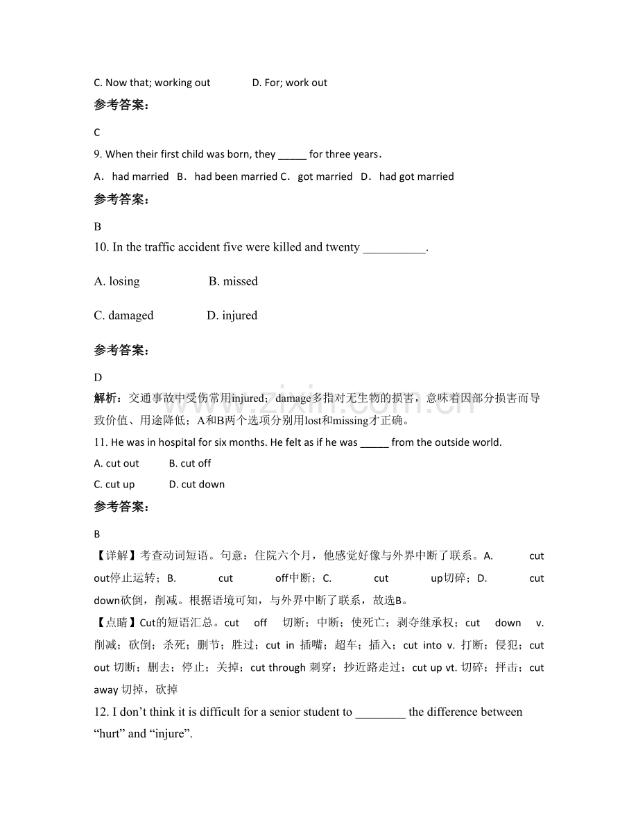 四川省成都市棠湖中学外语实验学校2021-2022学年高一英语模拟试题含解析.docx_第3页