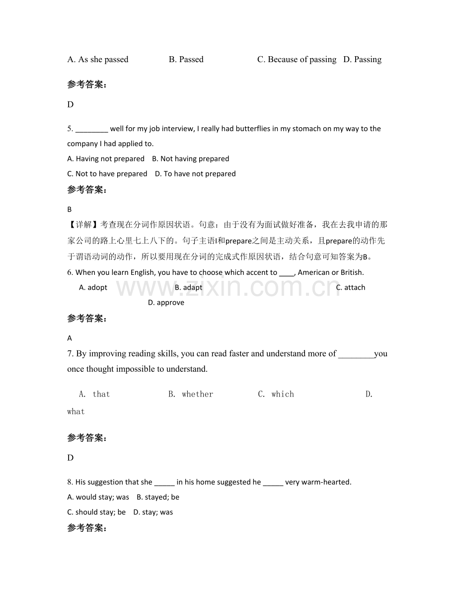 2021年湖南省娄底市第八中学高三英语模拟试题含解析.docx_第2页