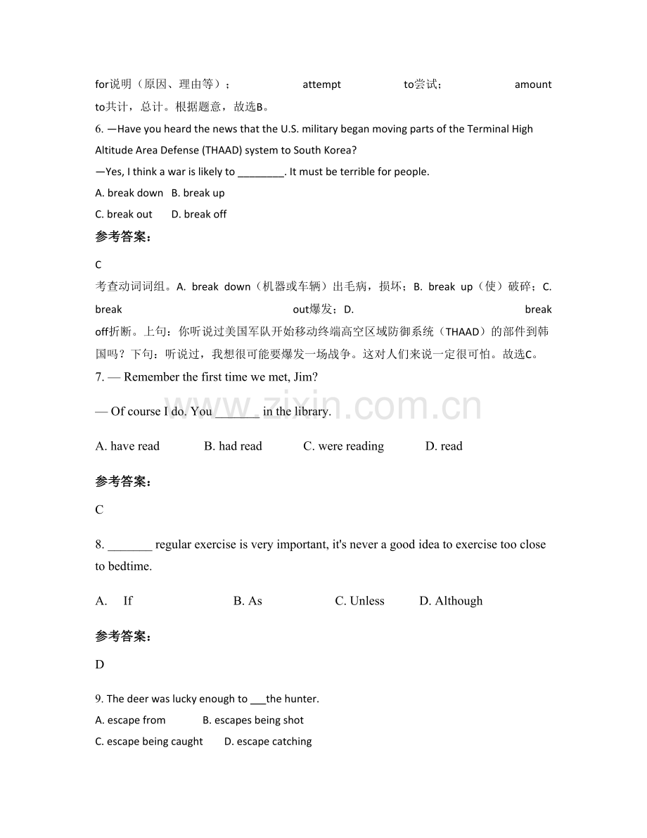 2021年江西省景德镇市乐平涌矿学校高二英语月考试卷含解析.docx_第2页