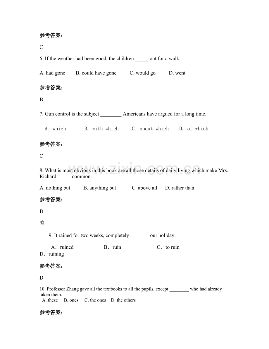 吉林省长春市新农乡中学2020-2021学年高三英语下学期期末试卷含解析.docx_第2页