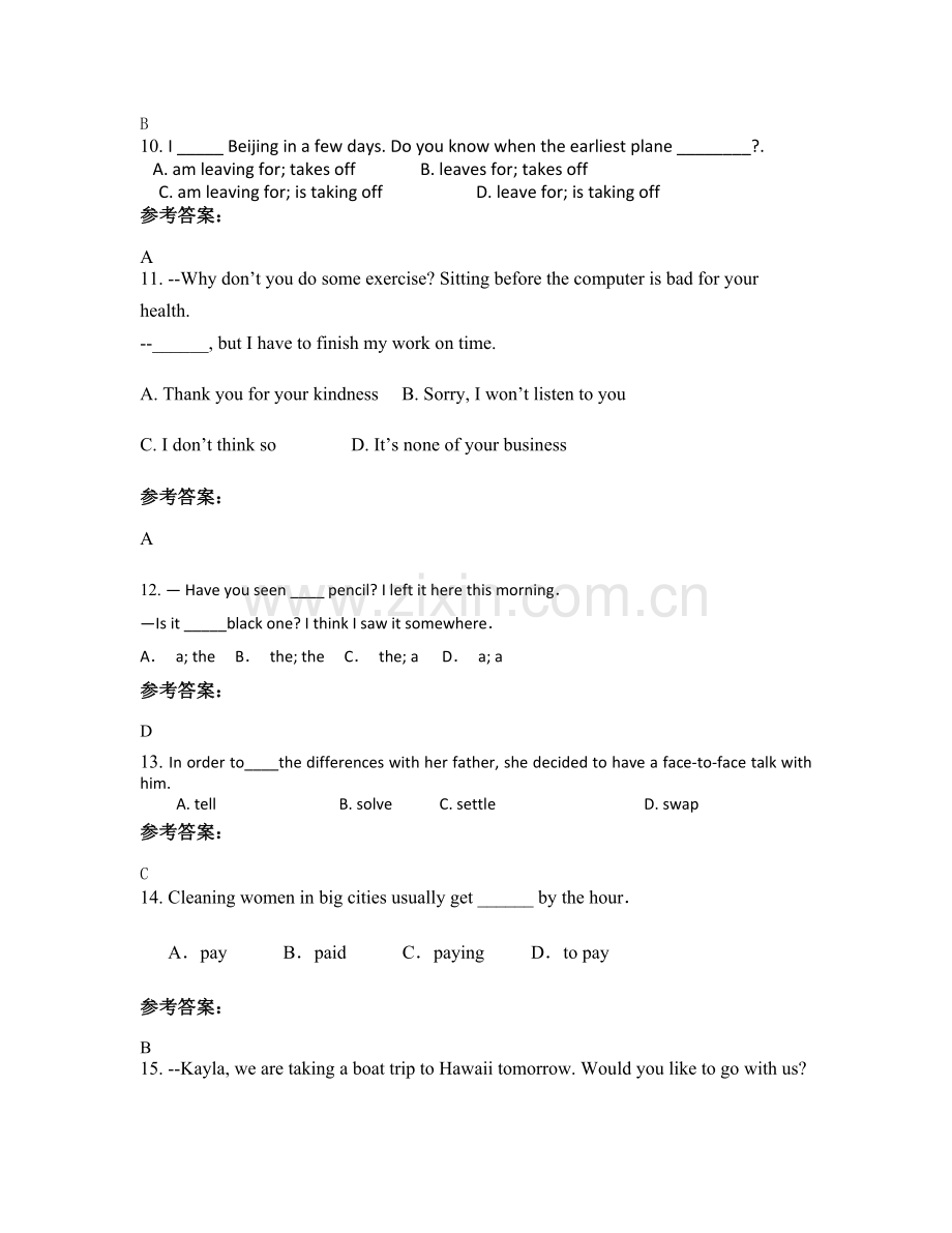 2022年江苏省徐州市新沂合沟中学高一英语联考试卷含解析.docx_第3页