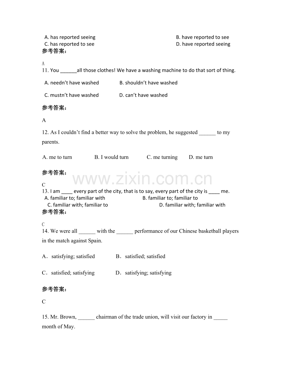 四川省南充市西充中学2021-2022学年高一英语联考试题含解析.docx_第3页