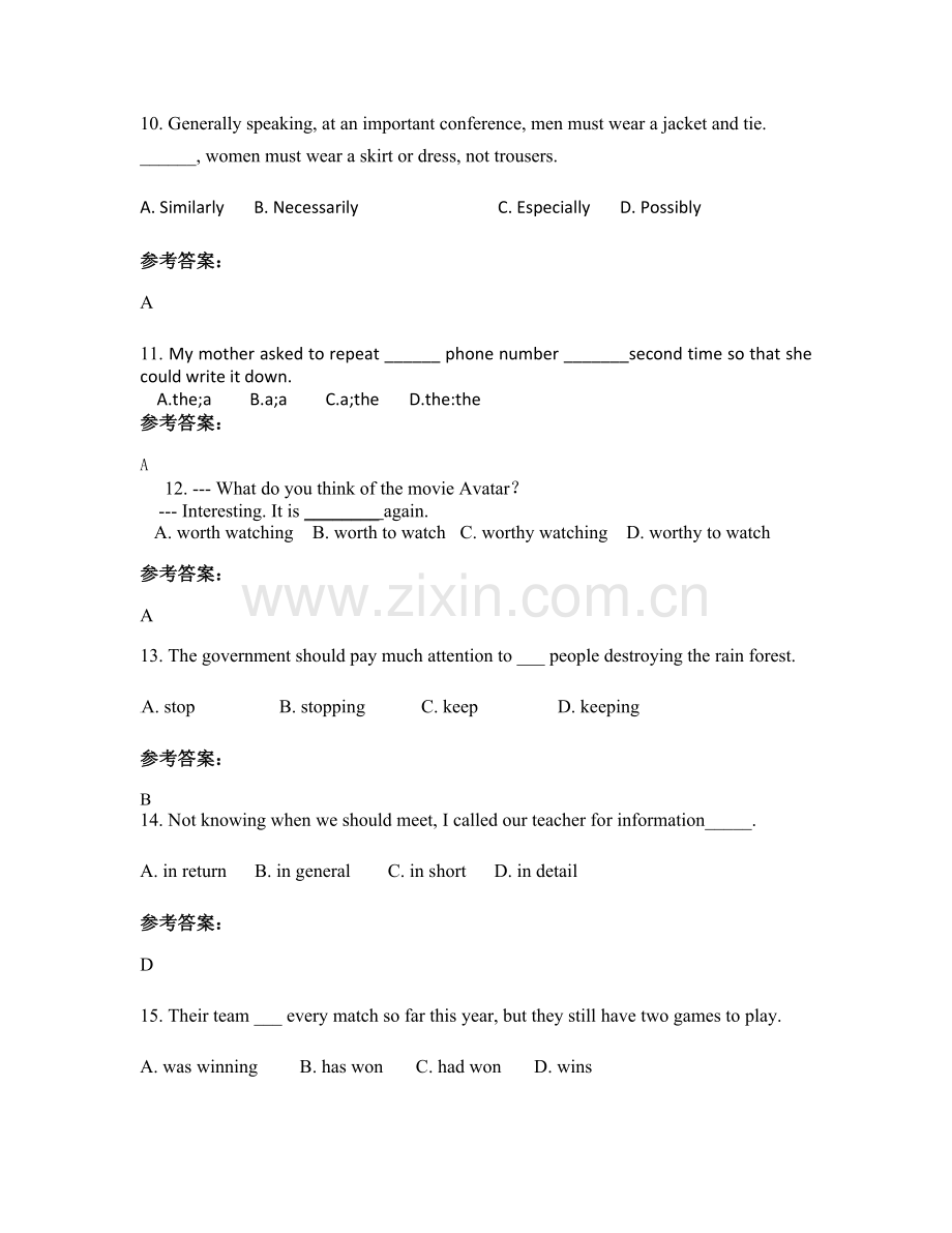 2022年广东省惠州市横沥中学高一英语月考试题含解析.docx_第3页