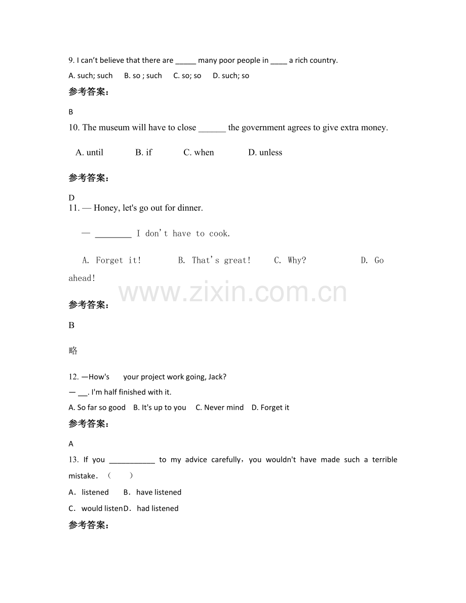 四川省南充市天星乡中学2020-2021学年高三英语下学期期末试卷含解析.docx_第3页