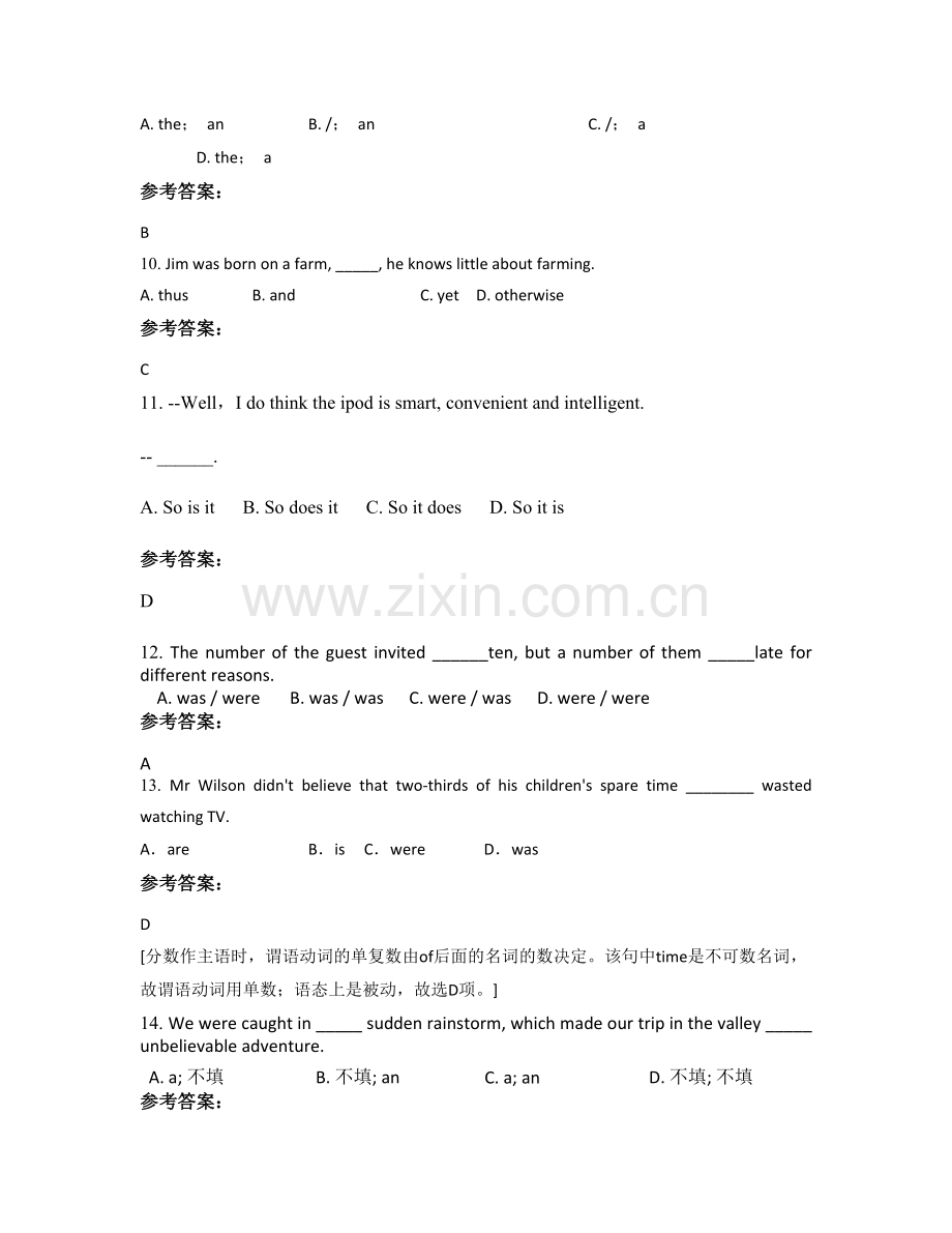 内蒙古自治区赤峰市松山区五三地区中学2021年高一英语期末试卷含解析.docx_第3页