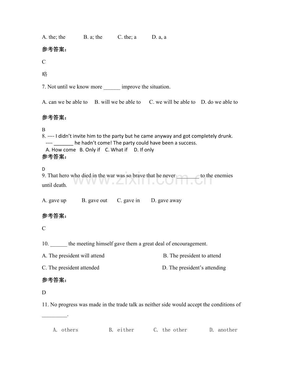 四川省广元市民盟烛光中学2022年高二英语上学期期末试题含解析.docx_第2页