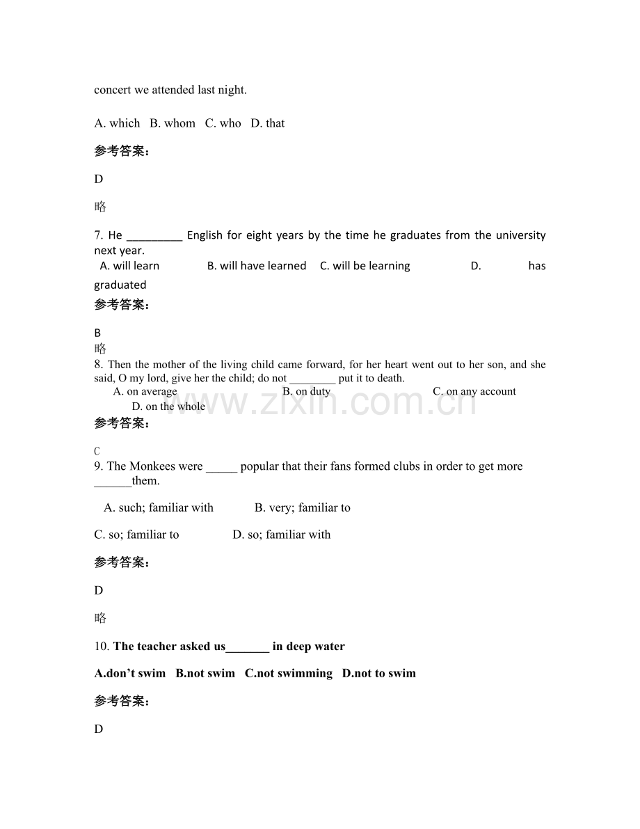 2021年湖南省郴州市塘门口中学高一英语月考试题含解析.docx_第2页