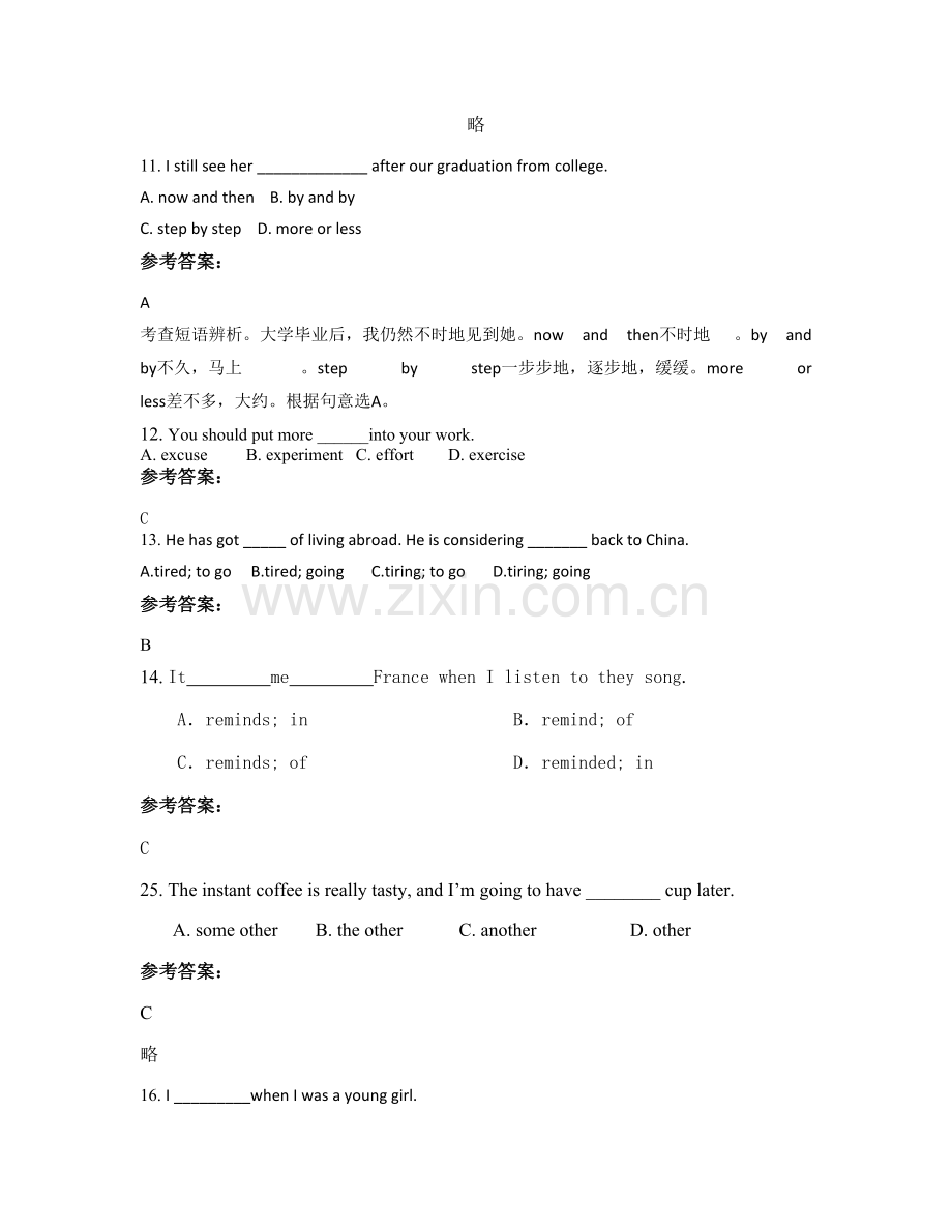 2021年湖南省郴州市塘门口中学高一英语月考试题含解析.docx_第3页