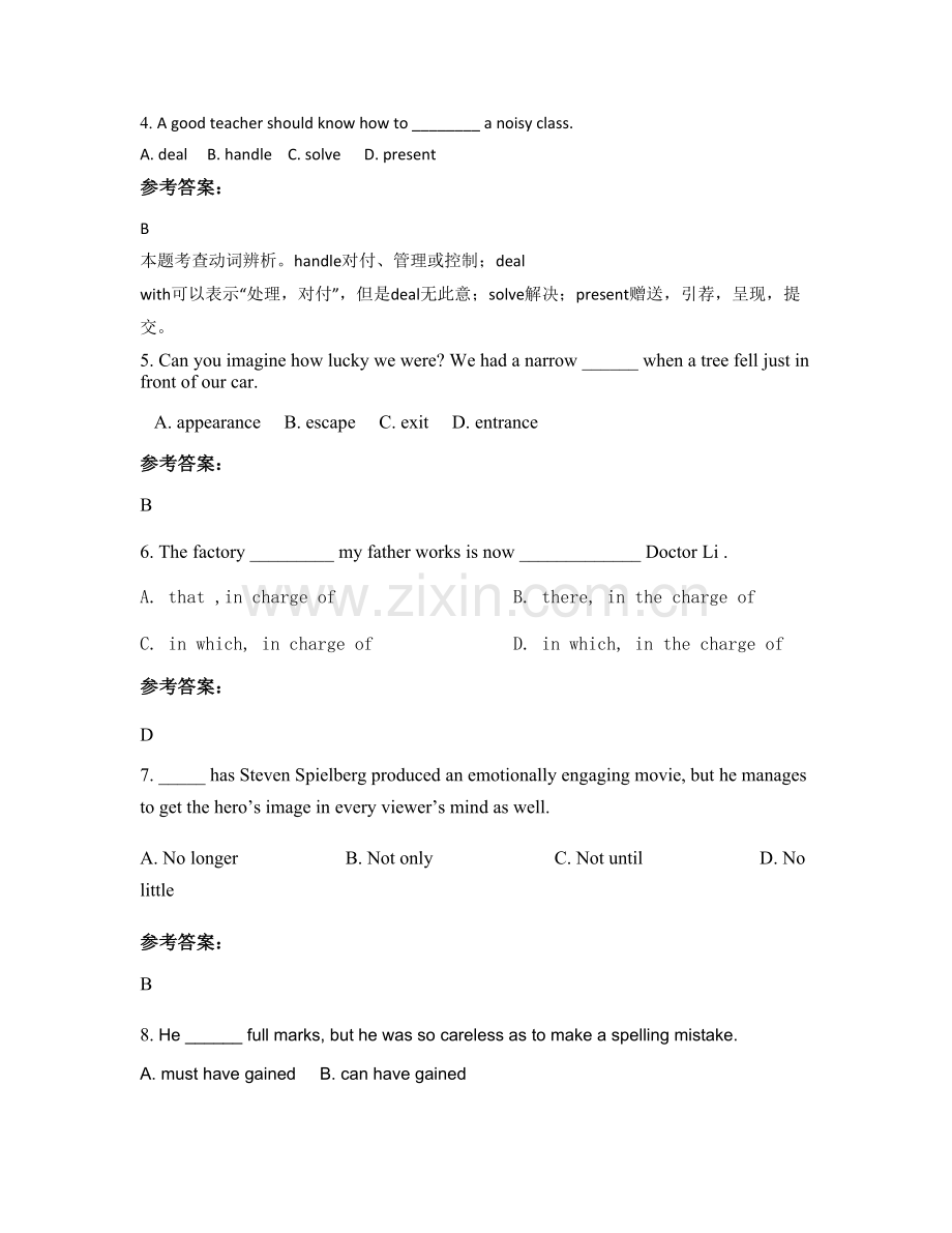 2021年福建省三明市坂面中学高三英语模拟试题含解析.docx_第2页