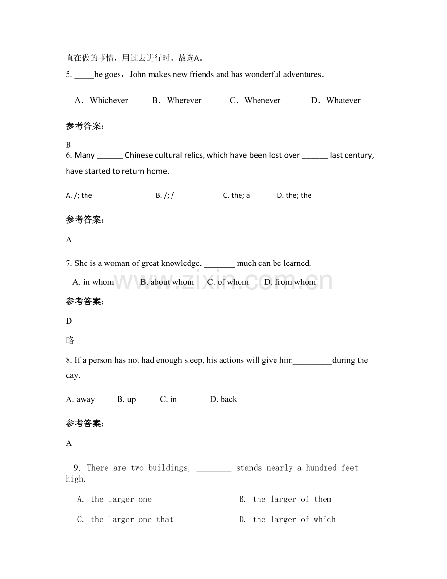 2021年辽宁省沈阳市第七中学高一英语模拟试卷含解析.docx_第2页