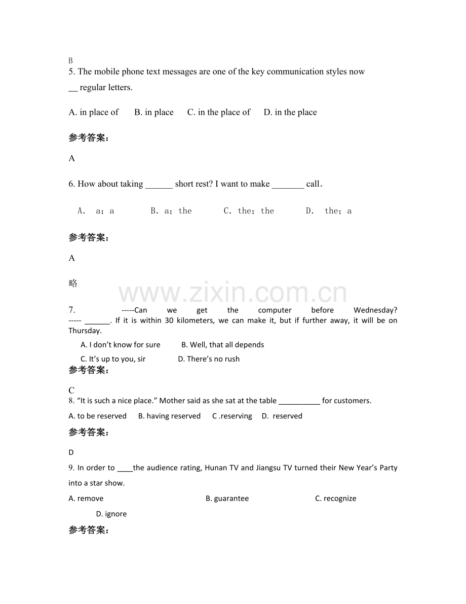 河南省开封市兰考县第二高级中学高二英语期末试题含解析.docx_第2页