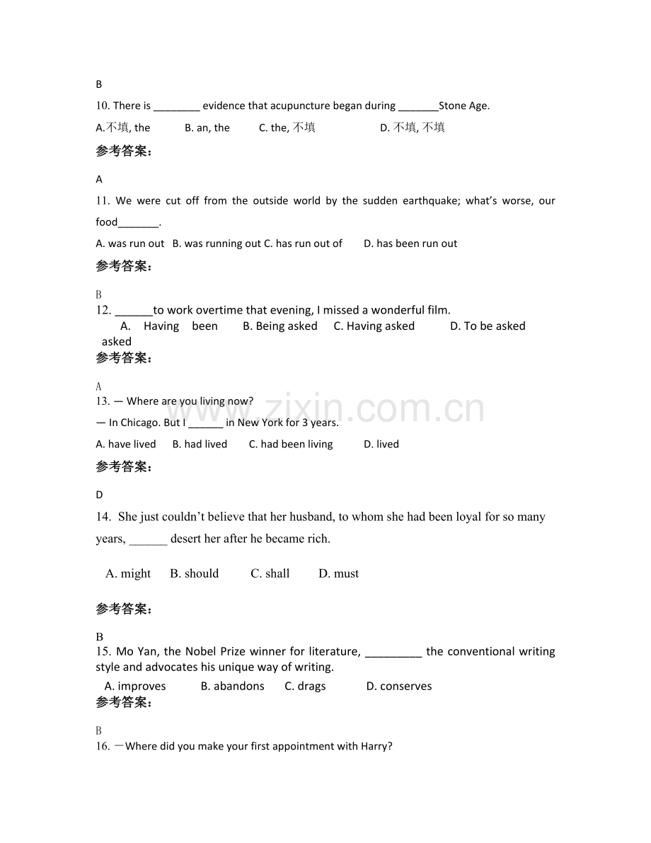 河南省开封市兰考县第二高级中学高二英语期末试题含解析.docx_第3页