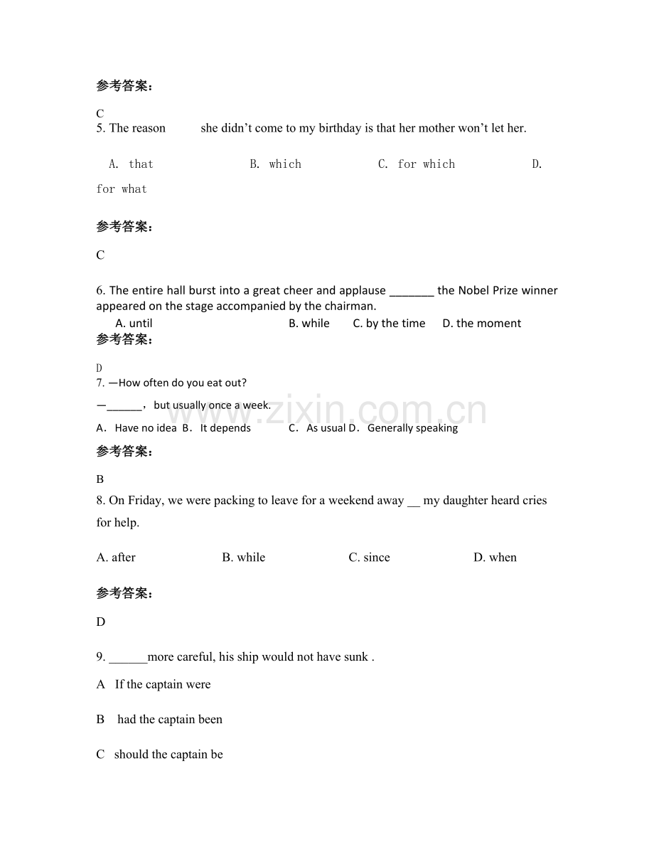 2020-2021学年广东省潮州市城基中学高二英语月考试题含解析.docx_第2页