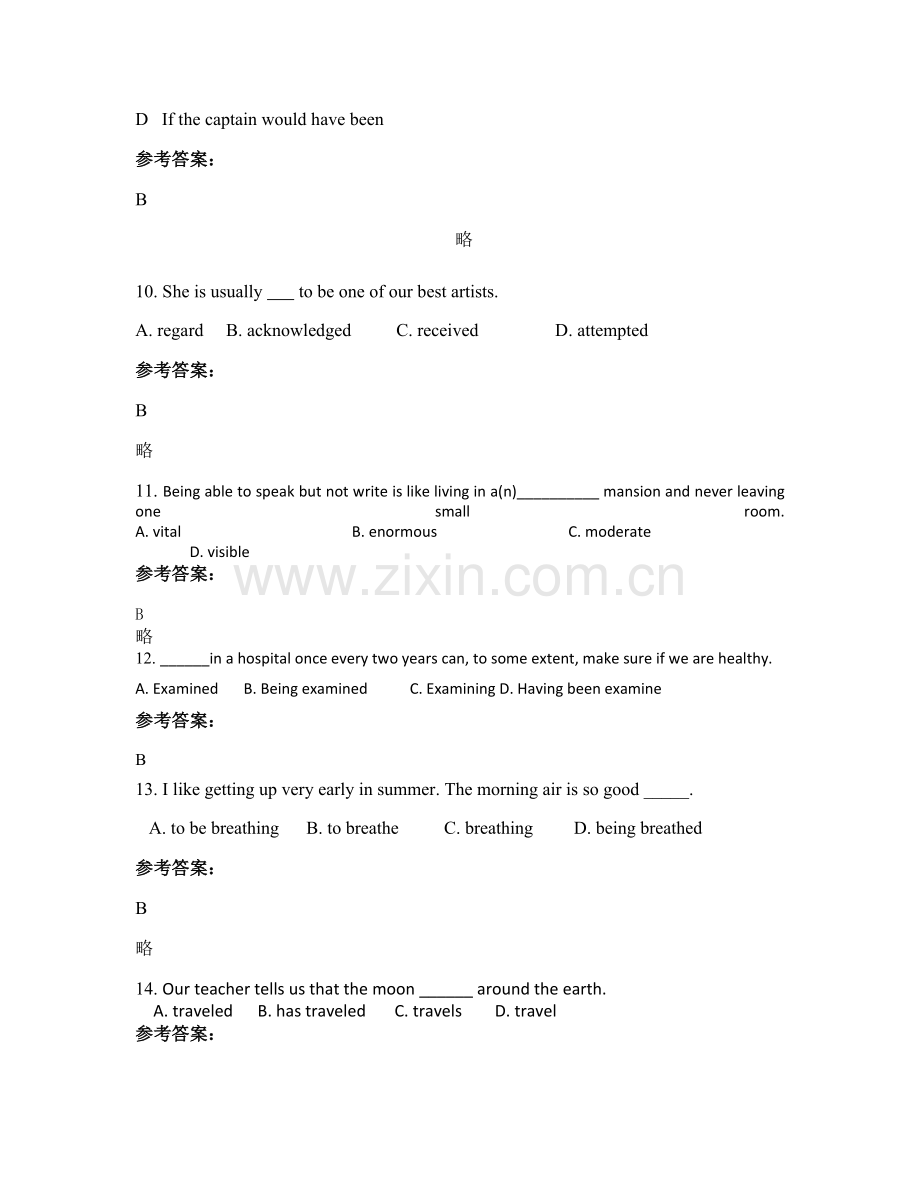 2020-2021学年广东省潮州市城基中学高二英语月考试题含解析.docx_第3页