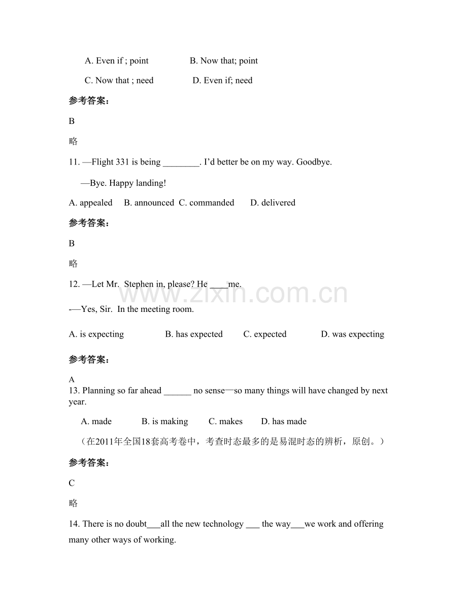 2021年山东省青岛市胶州第十七中学高三英语上学期期末试卷含解析.docx_第3页