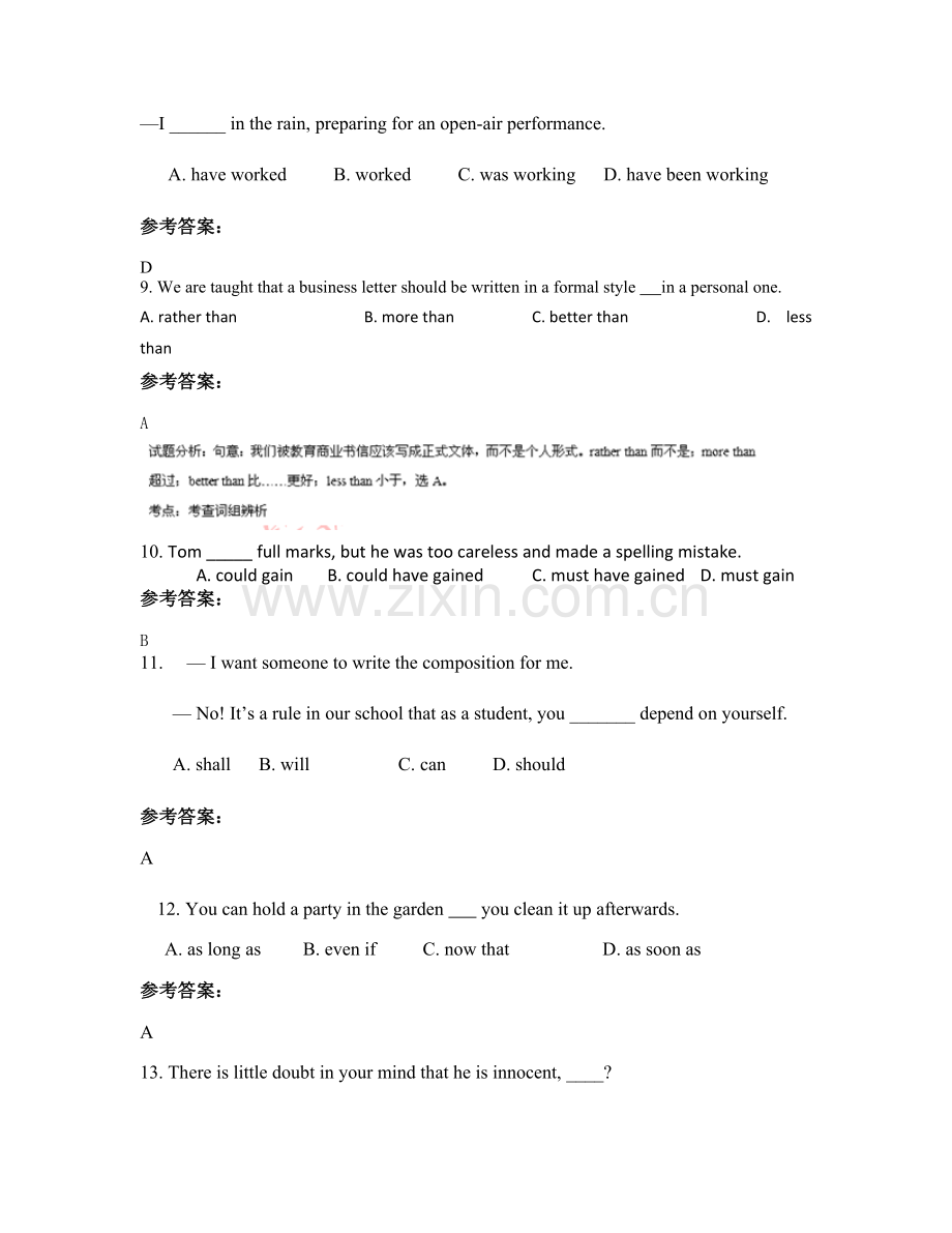 2022年河北省石家庄市第二十三中学高三英语期末试题含解析.docx_第3页