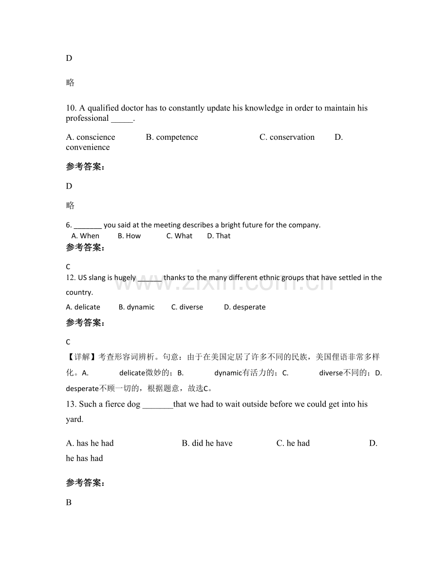 北京第115中学2022年高三英语月考试题含解析.docx_第3页